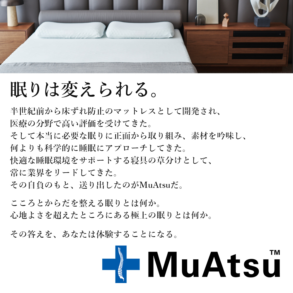 マットレス ダブル ムアツ布団 折りたたみ 三つ折り ムアツふとん 西川 マットレス 昭和西川 敷布団 体圧分散 厚さ9cm 抗菌 防臭 通気性_1
