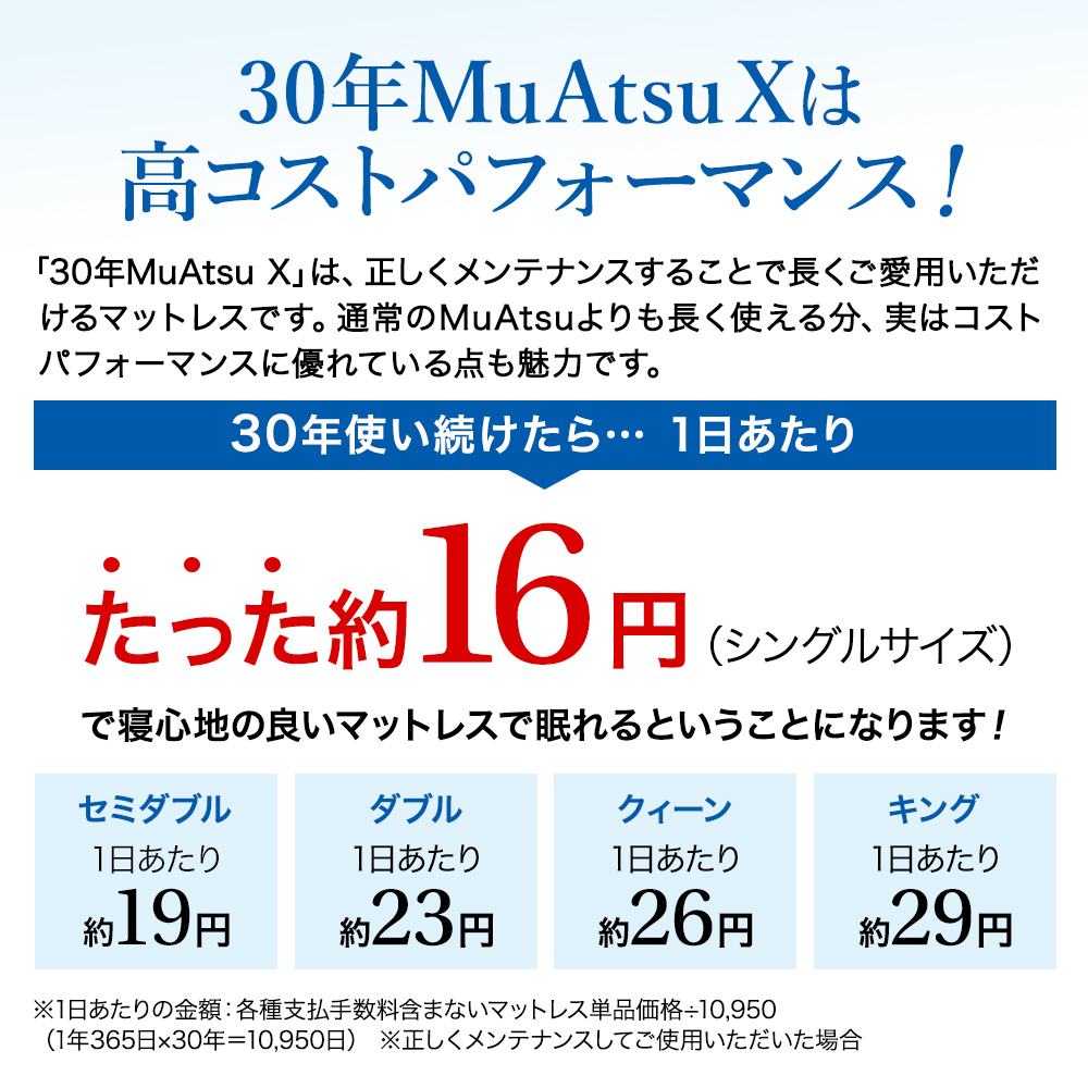 マットレス ダブル ムアツ布団 折りたたみ 三つ折り ムアツふとん 西川 マットレス 昭和西川 30年ムアツX 敷布団  体圧分散 厚さ10cm 通気性の画像