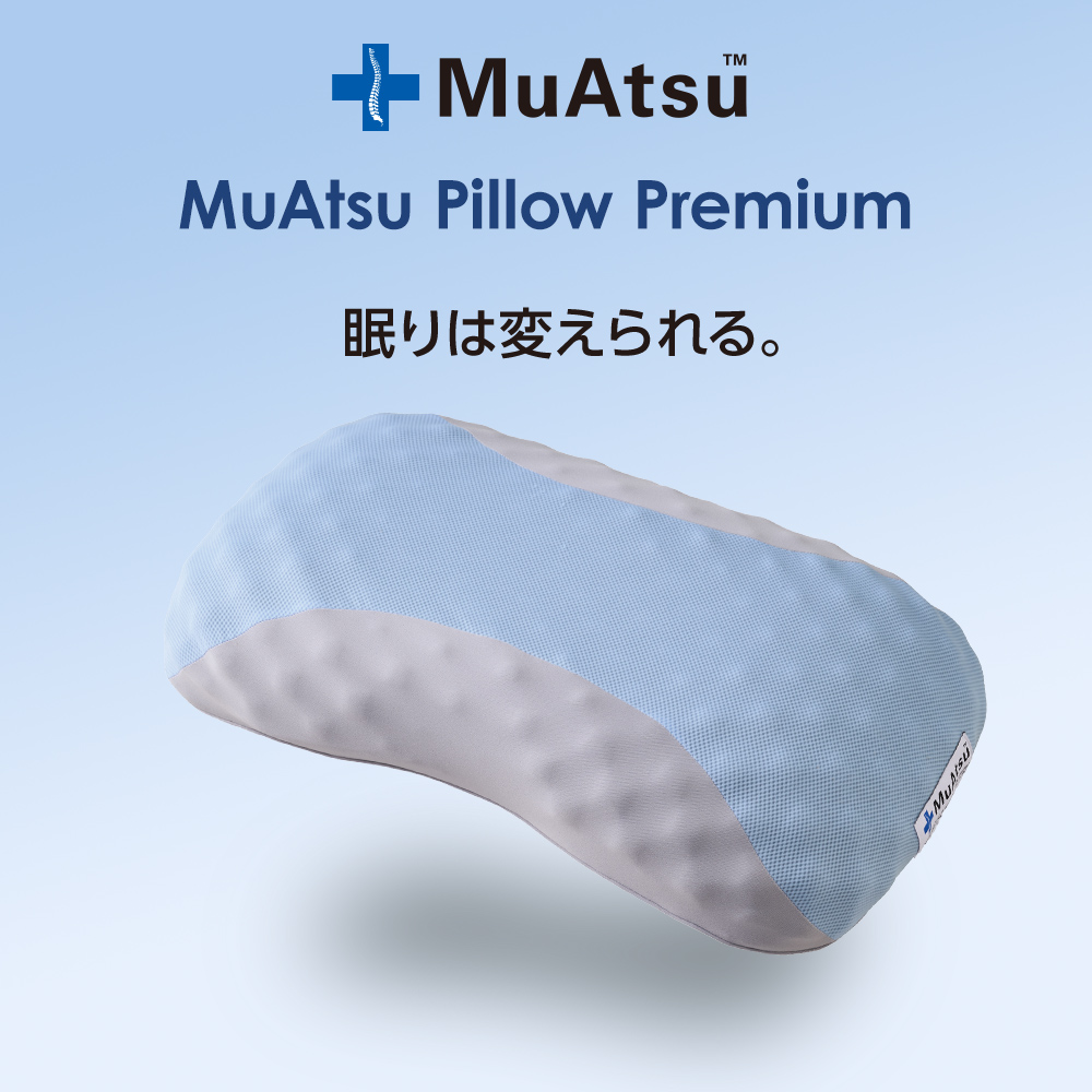 西川（nishikawa） 枕 まくら ムアツまくら MP6100 約60×37cm 昭和 枕