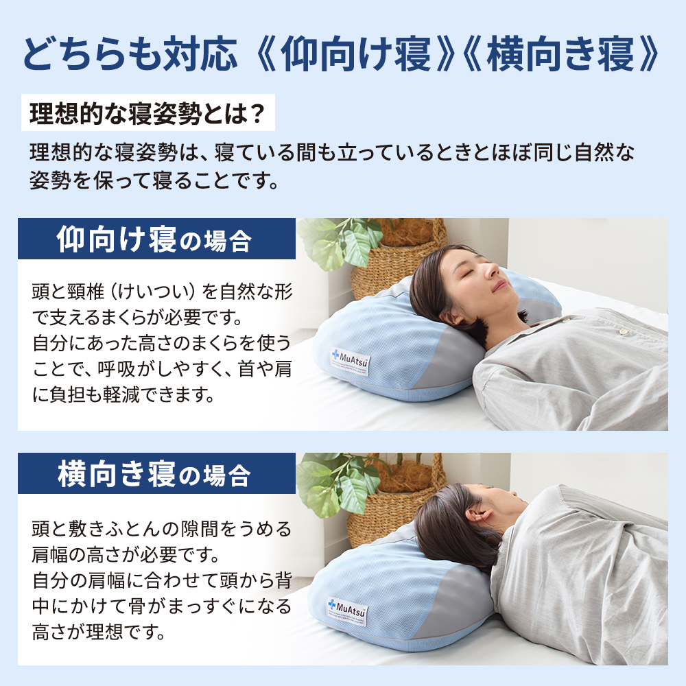 枕 まくら ムアツまくら MP6100 約60×37cm 昭和 西川 枕 肩こり 首こり ウレタンまくら 凹凸 高さ調整 体圧分散 抗菌防臭 寝返り 快眠枕 快眠 | 西川 | 07