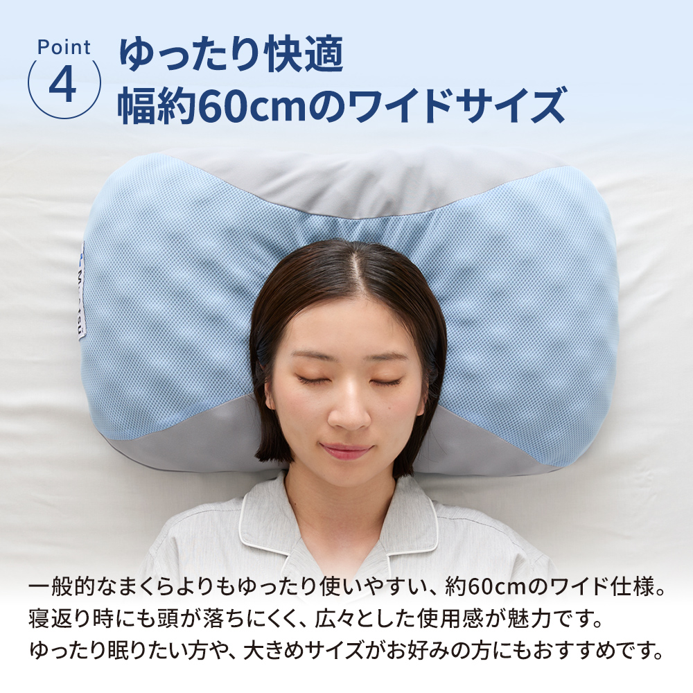 西川（nishikawa） 枕 まくら ムアツまくら MP6100 約60×37cm 昭和 枕