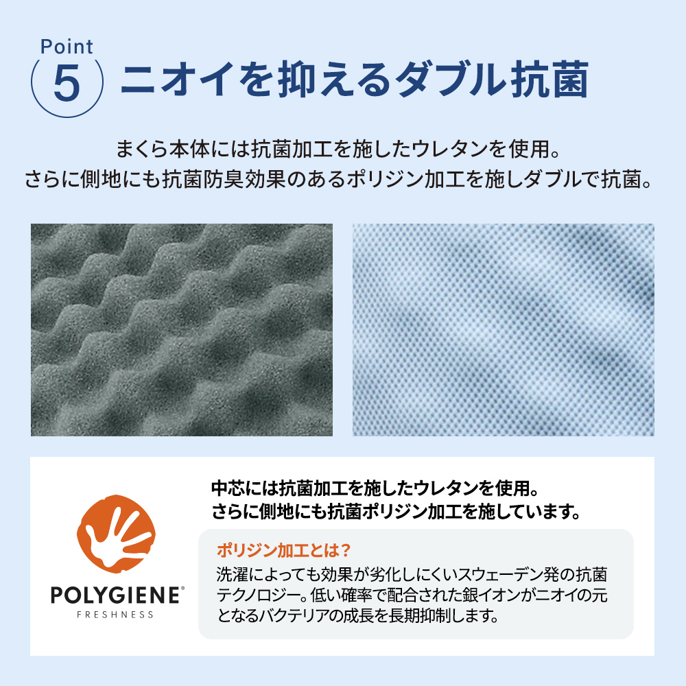 枕 まくら ムアツまくら MP6100 約60×37cm 昭和 西川 枕 肩こり 首こり ウレタンまくら 凹凸 高さ調整 体圧分散 抗菌防臭 寝返り 快眠枕 快眠 | 西川 | 13