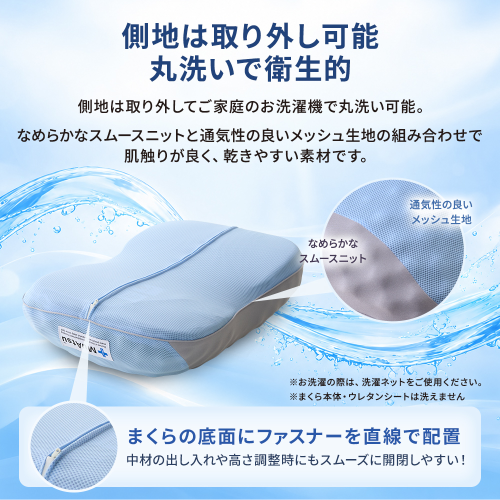 西川（nishikawa） 枕 まくら ムアツまくら MP6100 約60×37cm 昭和 枕