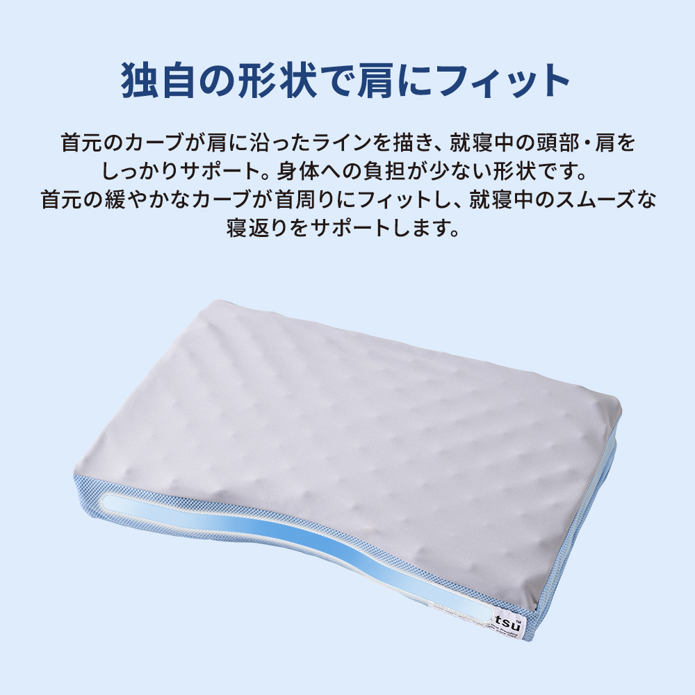 西川（nishikawa） 枕 まくら ムアツまくら 肩こり 首こり MP6050 約50