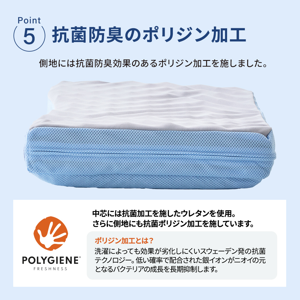 西川（nishikawa） 枕 まくら ムアツまくら 肩こり 首こり MP6050 約50
