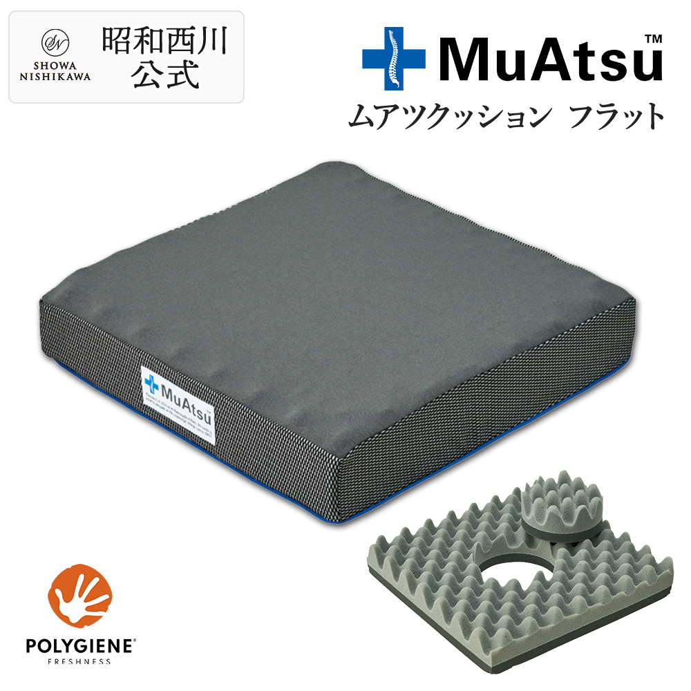 【新品未使用】ムアツクッション　L-shape 楽天市場】昭和西川 ムアツ クッション Lシェイプ 円座クッション 椅子