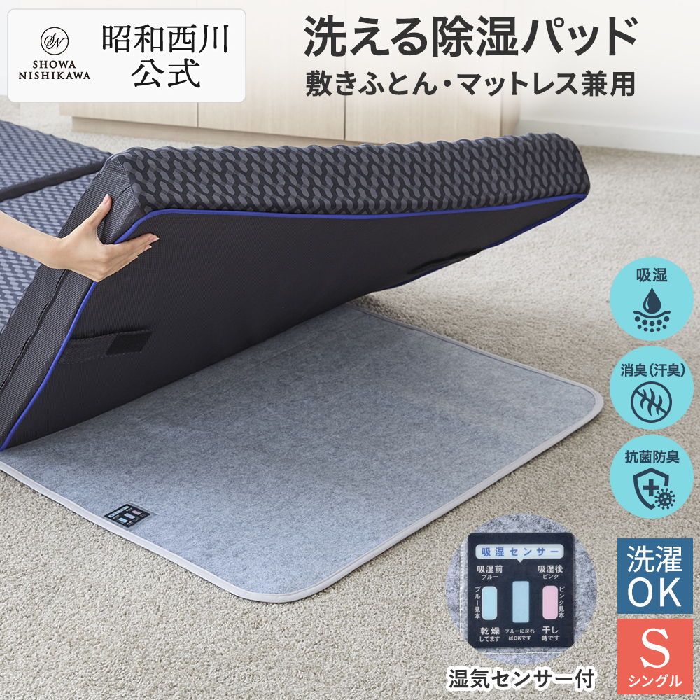 西川（nishikawa） 敷きパッド ダブル 綿100％ 汗を吸収 オール