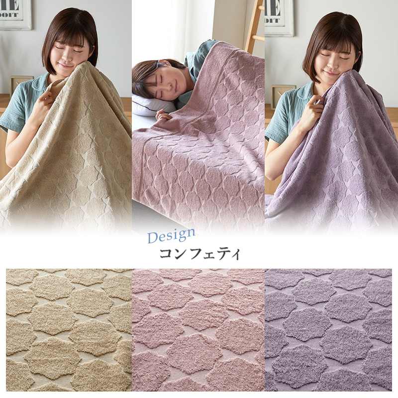 西川（nishikawa） タオルケット 綿100% 今治 シングル タオルケット