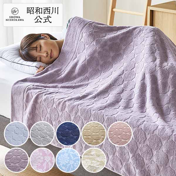 専用　新品・未使用　◆ 西川 今治 タオルケット2枚セット ◆ 西川 吸水性抜群！当店人気の今治タオルケット 2枚セット : 西川