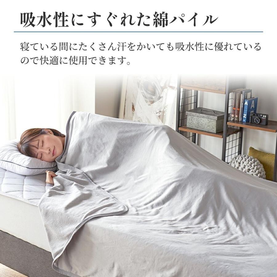 西川（nishikawa） タオルケット シングル ひんやり 冷感 強冷感