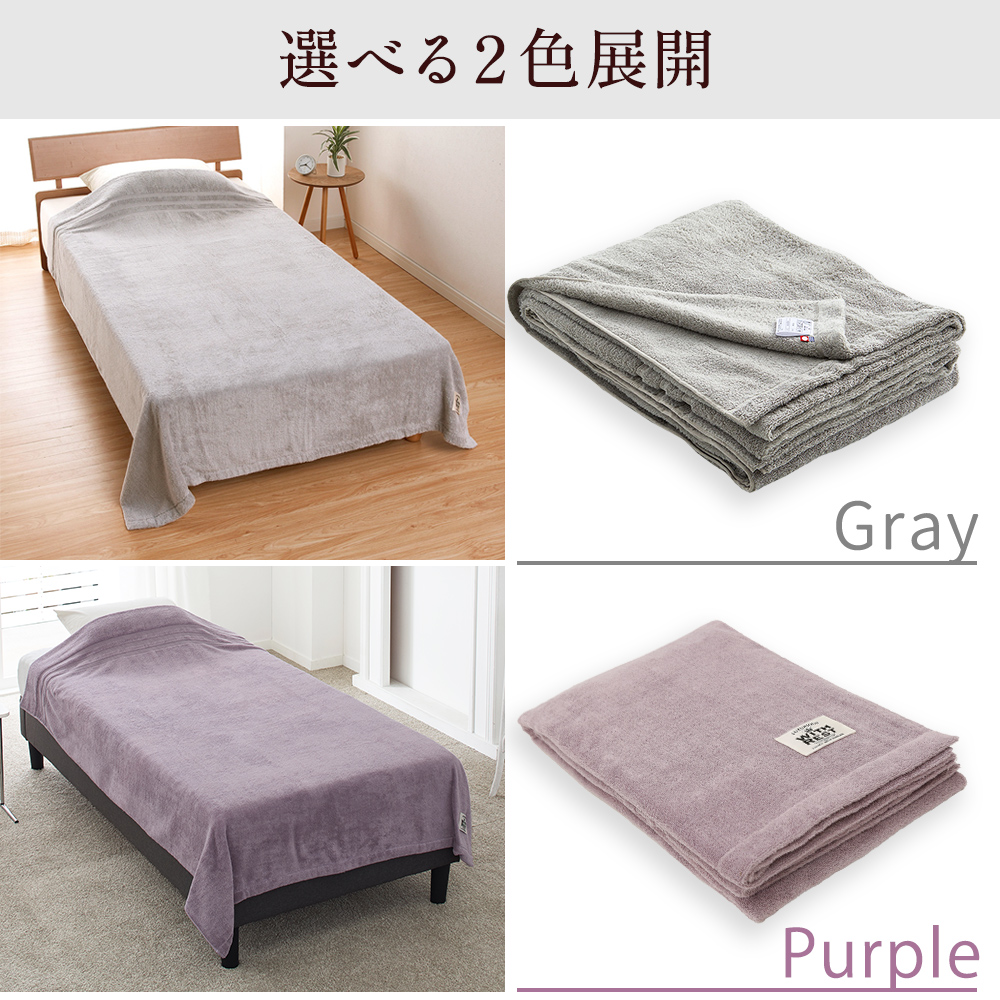 西川（nishikawa） 今治タオルケット シングル 厚手 スーパーゼロ