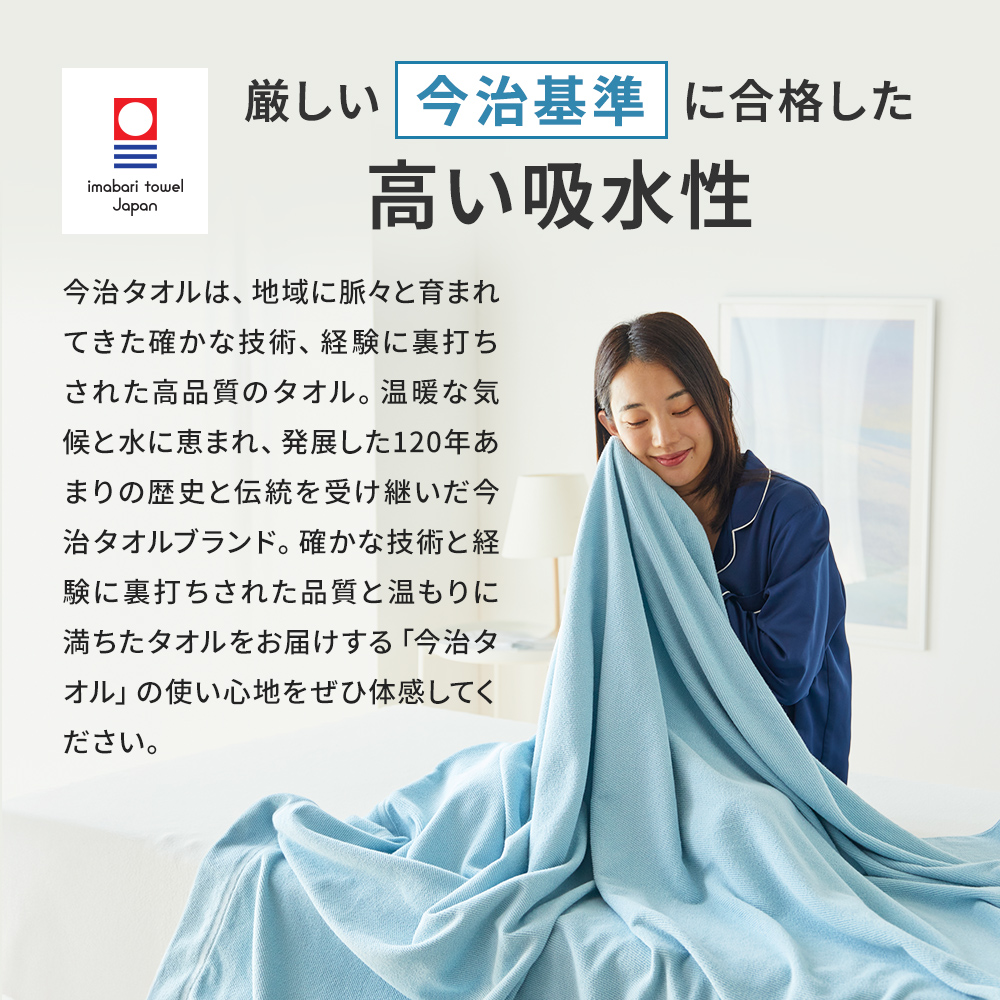西川（nishikawa） タオルケット シングル 今治タオルケット 昭和西川