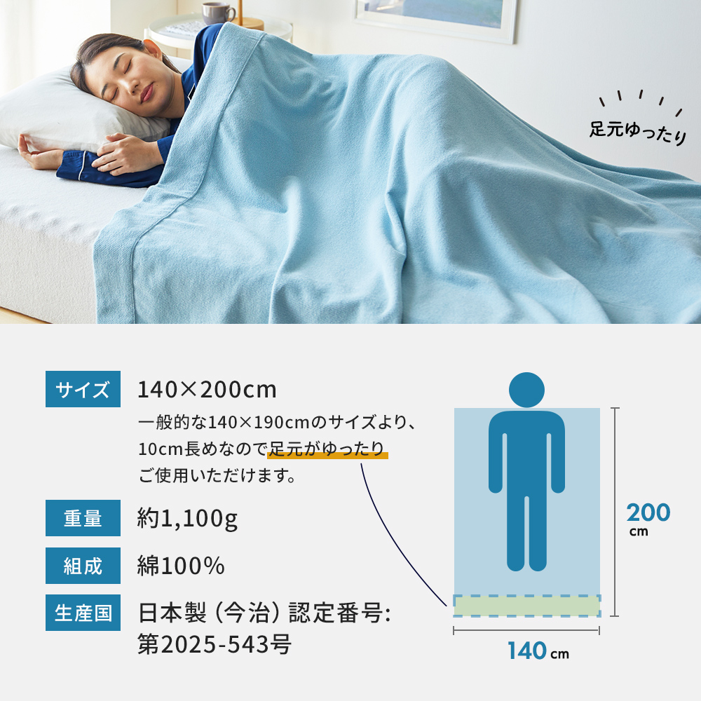 西川（nishikawa） タオルケット シングル 今治タオルケット 昭和西川