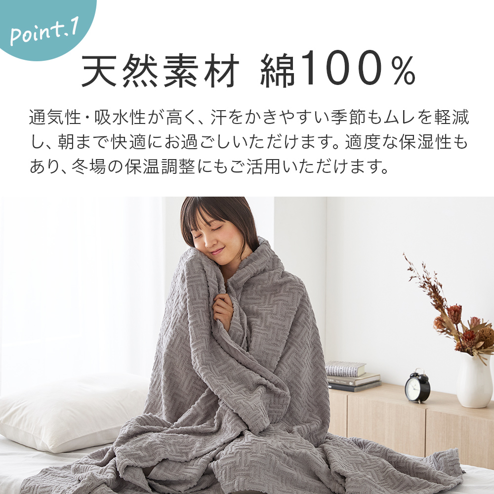 タオルケット セミダブル 昭和 西川 綿100% 160×190cm インナーケット