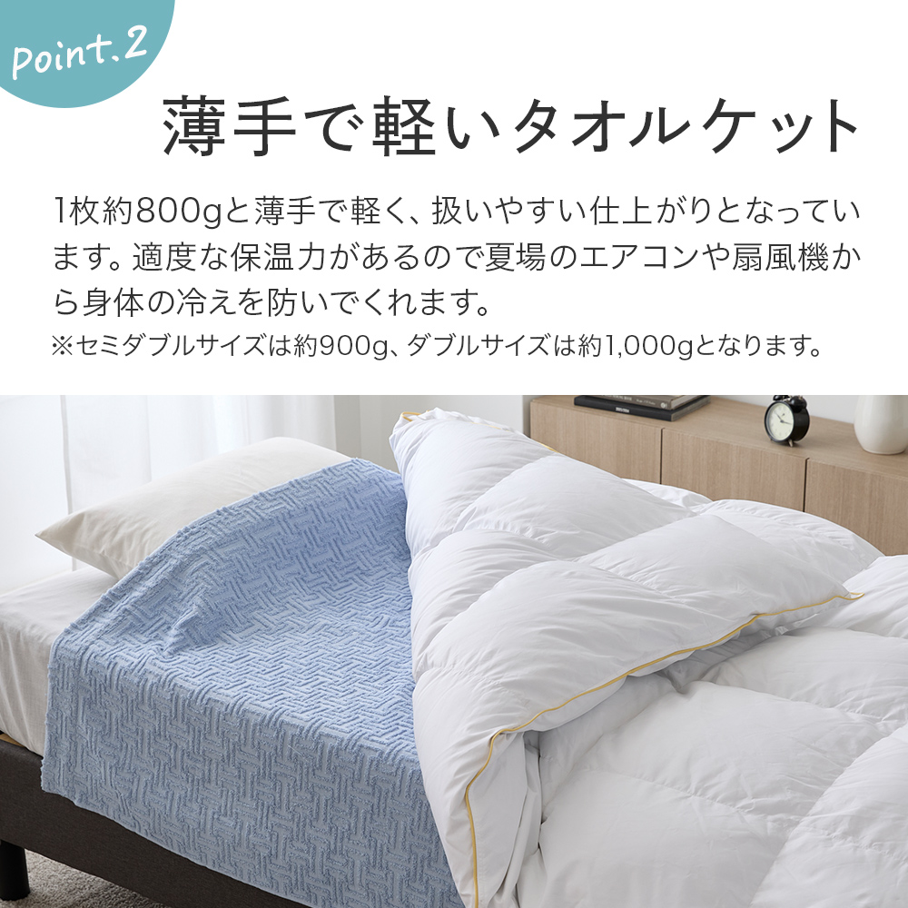 西川（nishikawa） タオルケット ダブル 昭和 綿100% 180×190cm