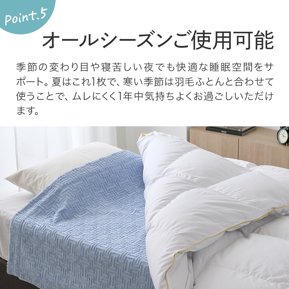 西川（nishikawa） タオルケット ダブル 昭和 綿100% 180×190cm