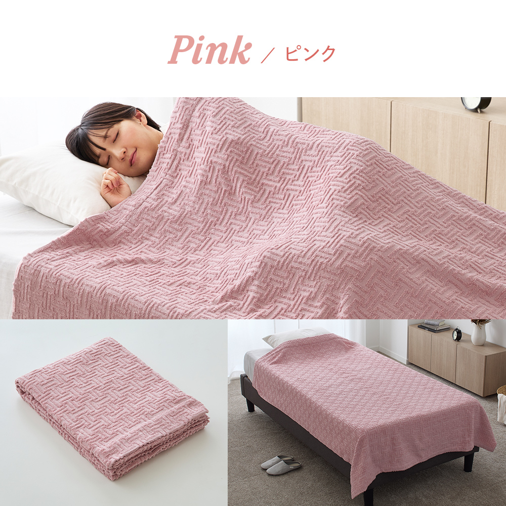 タオルケット セミダブル 昭和 西川 綿100% 160×190cm インナーケット