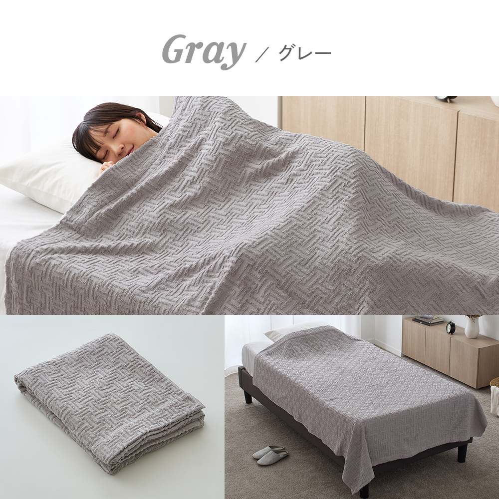 タオルケット セミダブル 昭和 西川 綿100% 160×190cm インナーケット