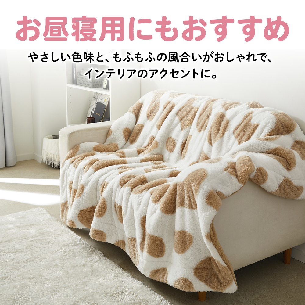 西川（nishikawa） 毛布 ブランケット シングル 抗菌防臭わた入り