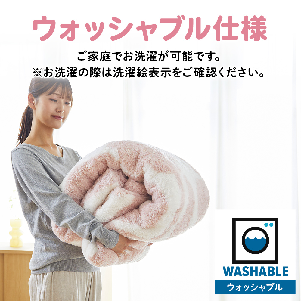 西川（nishikawa） 毛布 ブランケット シングル 抗菌防臭わた入り