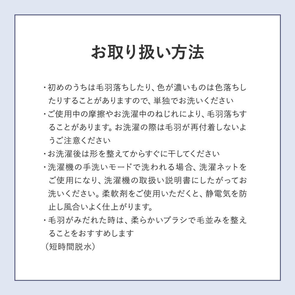 毛布 暖かい シングル 2枚合わせ 西川 厚手 昭和西川公式 衿付き マイヤー毛布 140×200cm 洗える ボリューム 約2.8kg ウォッシャブル リリー |  | 14