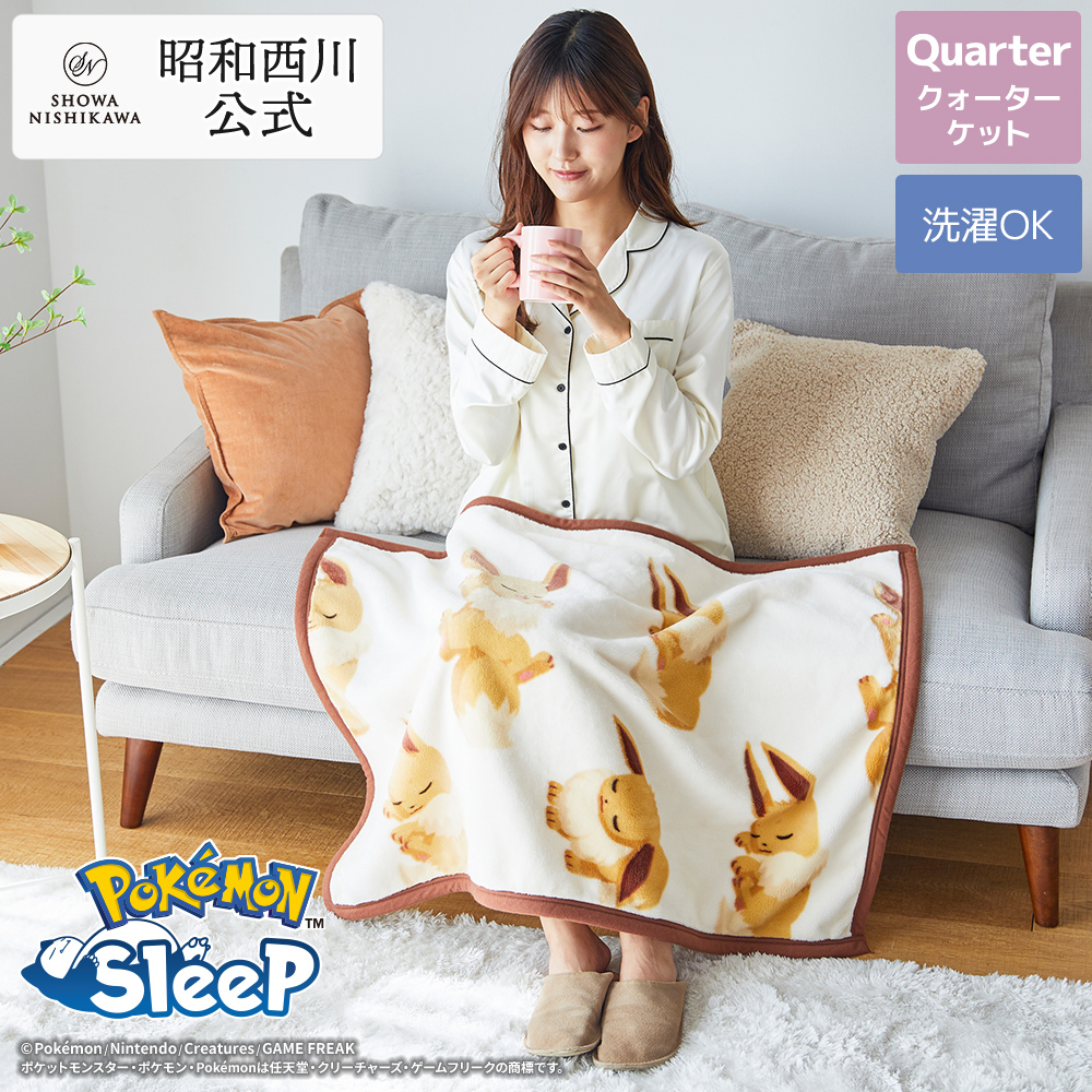 西川（nishikawa） 『ポケモンスリープ』 昭和西川 わた入り2枚合わせ