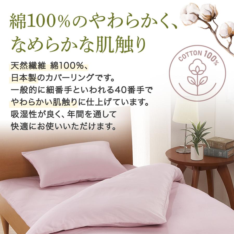 枕カバー ピロケース 綿100% 日本製 63...の詳細画像1