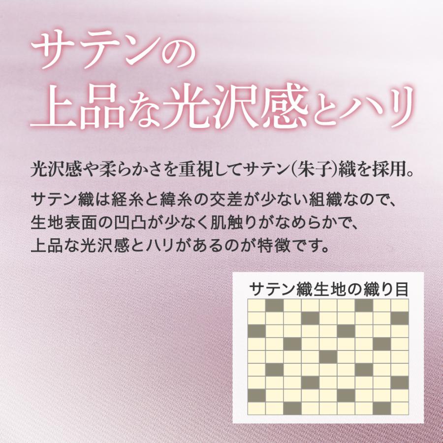枕カバー ピロケース 綿100% 日本製 63...の詳細画像2