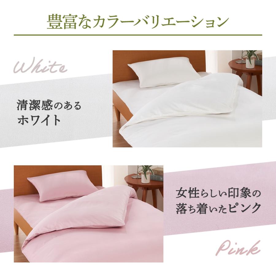 枕カバー ピロケース 綿100% 日本製 63...の詳細画像3