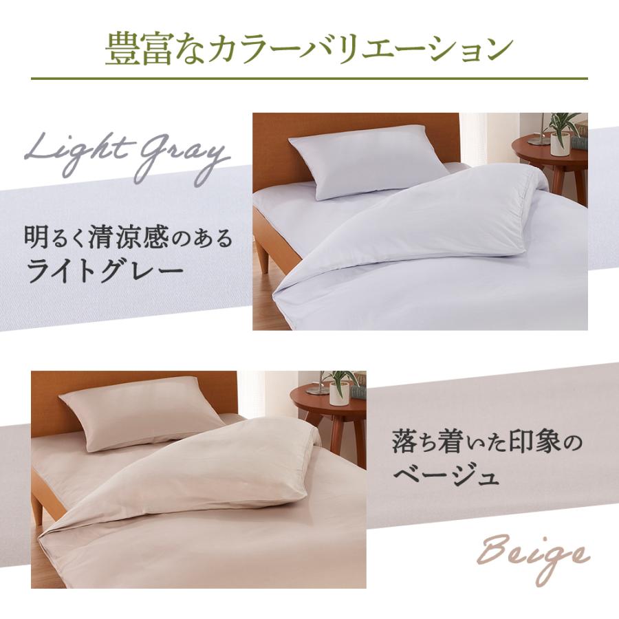枕カバー ピロケース 綿100% 日本製 63...の詳細画像4