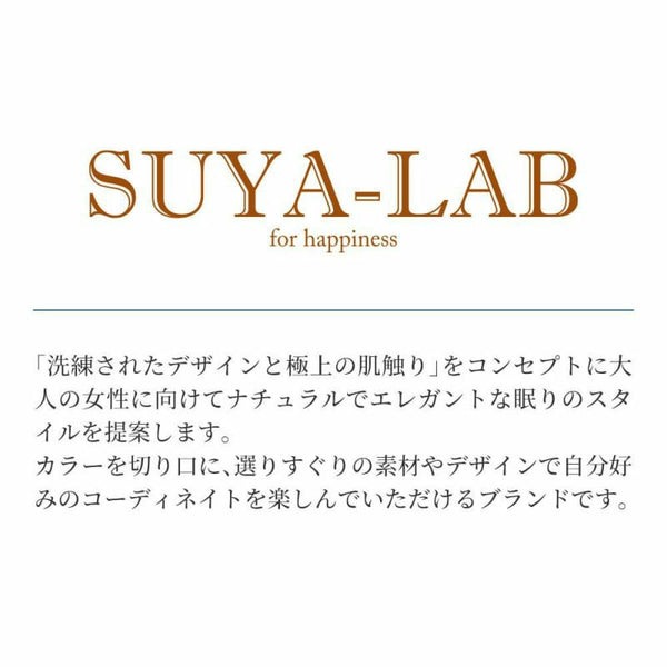 昭和西川 綿ベッドパッド SD セミダブル 120×200cm SU5305 日本製 SUYA