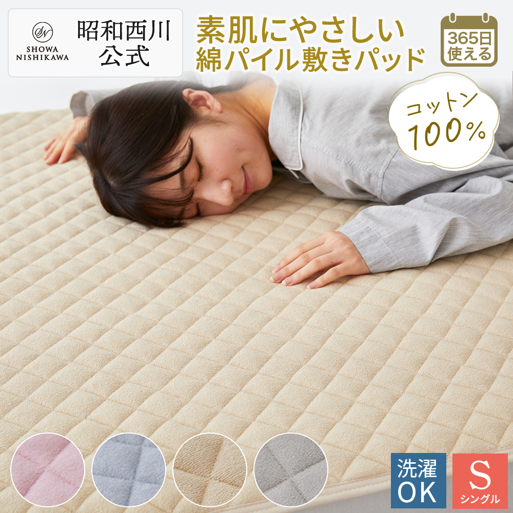 ダブル　布団セット&夏用敷きパッド　グレー【開封未使用】 COYOLI 【同色2枚セット】敷きパッド クイーン 約160×200cm 置くだけ