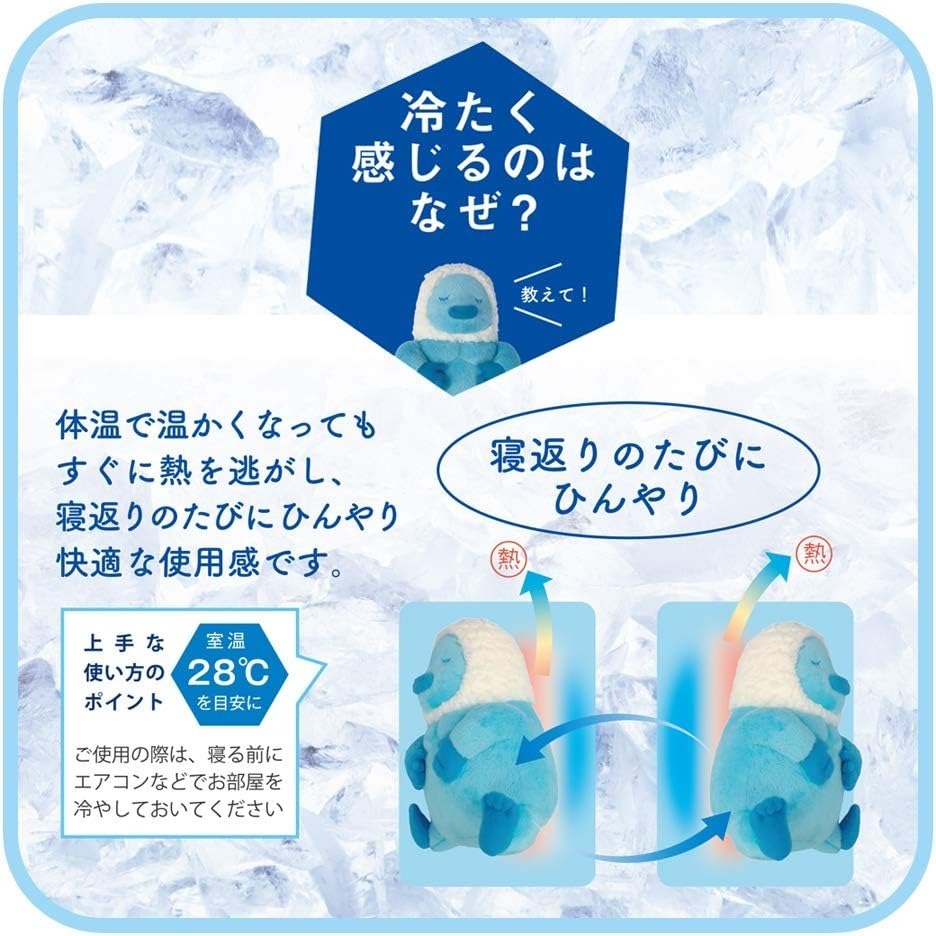 西川 - 新品ひんやりクールパッドシーツ半額（シングル）値下げ 西川 冷感敷きパッド 敷きパッド シングル 夏 ひんやり 接触冷感