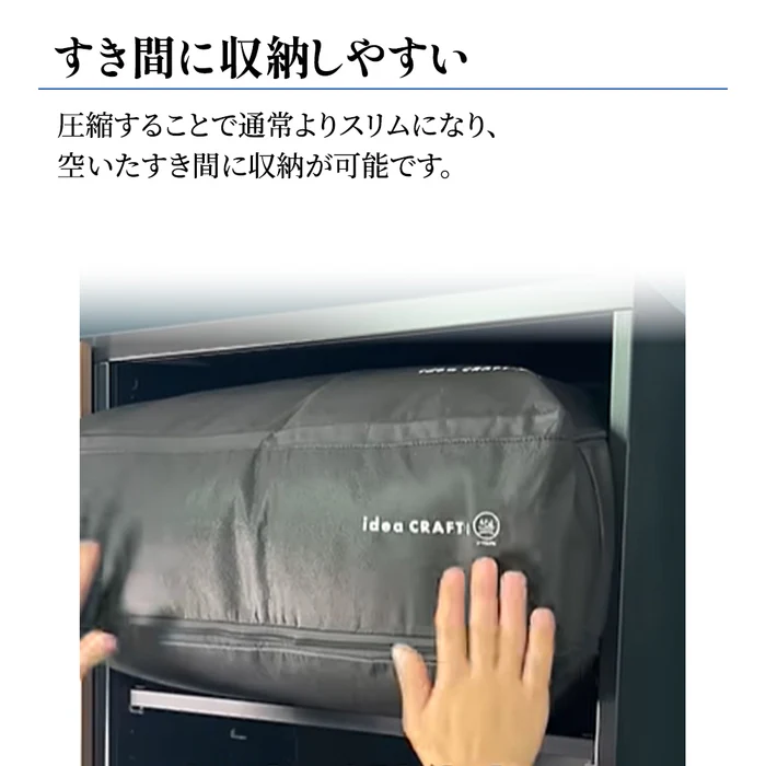 西川（nishikawa） スマートダウンバッグ 羽毛布団収納 ケース 60×50