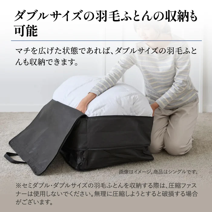 【最終セール】nishikawa シングル羽毛布団 収納バッグ付き 西川（nishikawa） スマートダウンバッグ 羽毛布団収納 ケース 60×50