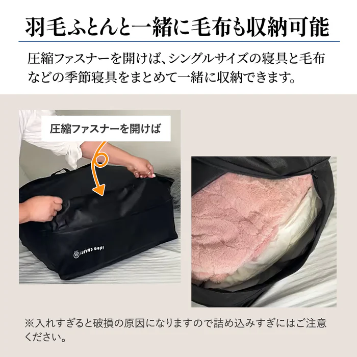 DANICA LYKKE ダウン布団 収納バッグ付き★ 羽毛布団 収納袋のおすすめ人気商品一覧 通販 - Yahoo!ショッピング