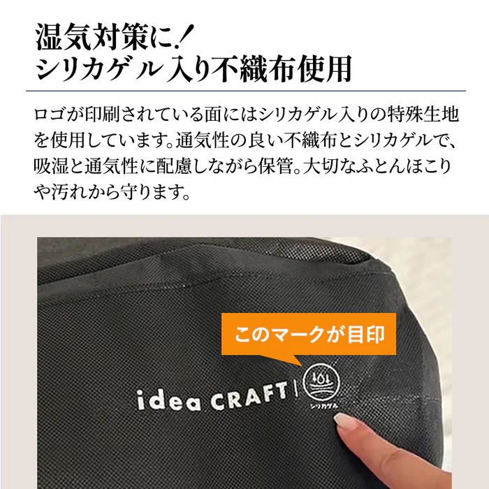 西川（nishikawa） スマートダウンバッグ 羽毛布団収納 ケース 60×50
