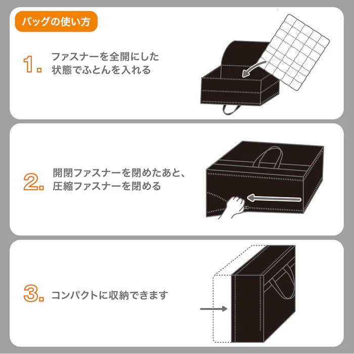 西川（nishikawa） スマートダウンバッグ 羽毛布団収納 ケース 60×50