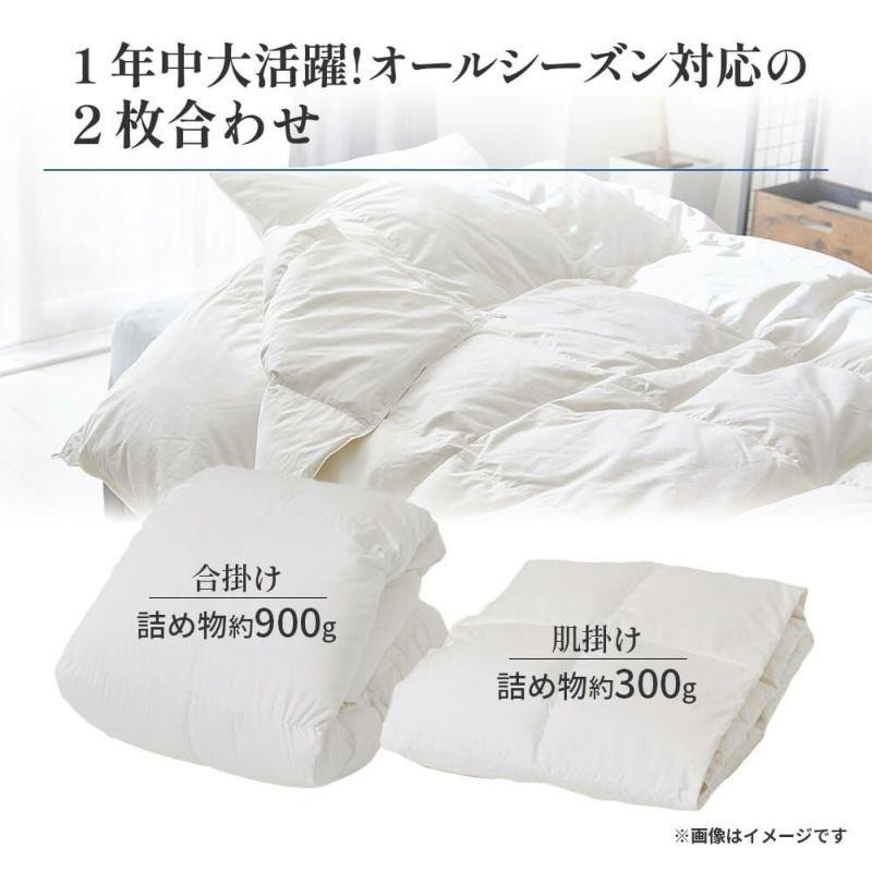 西川（nishikawa） 羽毛布団 2枚合わせ シングル シングルロング 昭和
