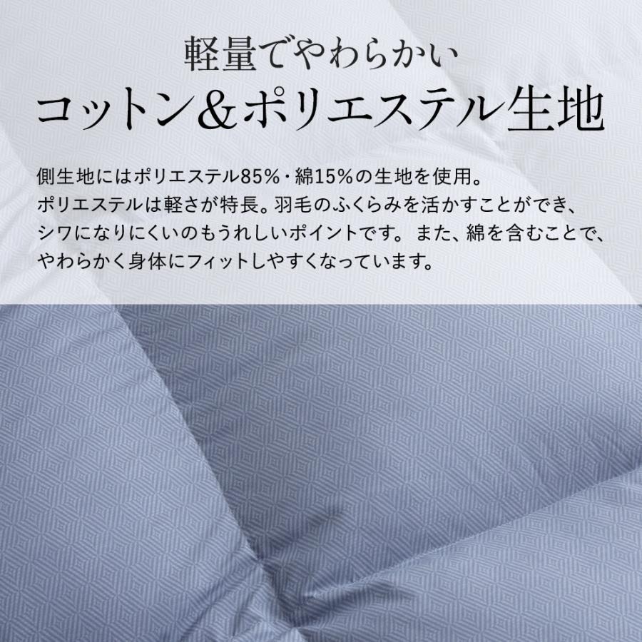 西川（nishikawa） 羽毛布団 ダブル 昭和西川公式 ダックダウン85% 1.6