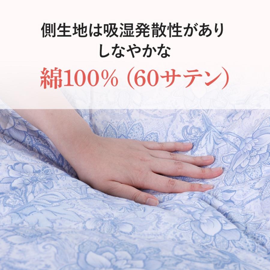 西川（nishikawa） 羽毛布団 シングル ロング 昭和 日本製 掛けふとん
