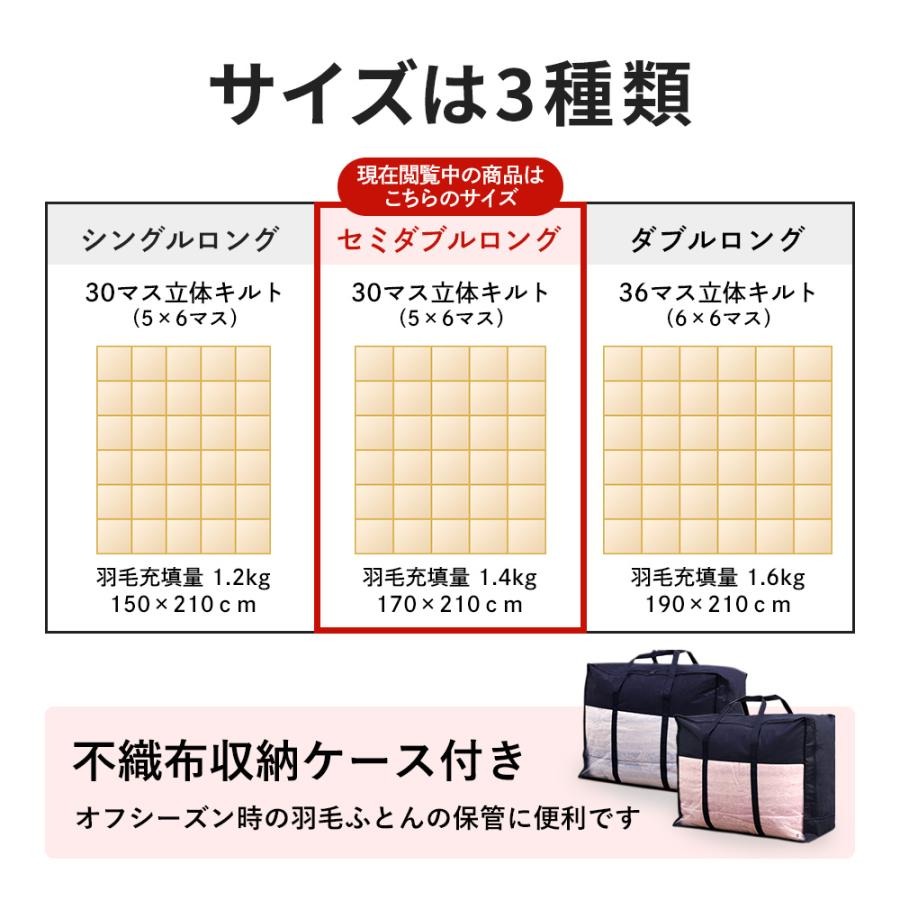 西川（nishikawa） 羽毛布団 セミダブル ロング 昭和 羽毛掛けふとん