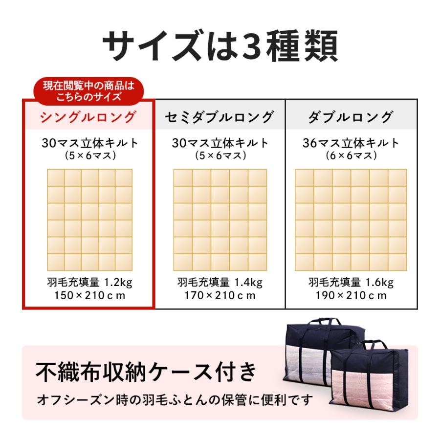 西川（nishikawa） 羽毛布団 シングル ロング 昭和 日本製 掛けふとん