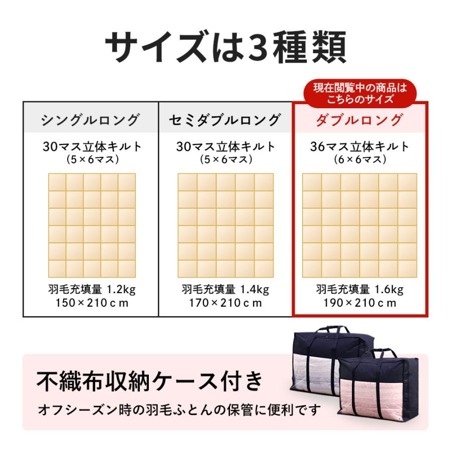 西川（nishikawa） 羽毛布団 ダブル ロング 昭和 羽毛掛けふとん