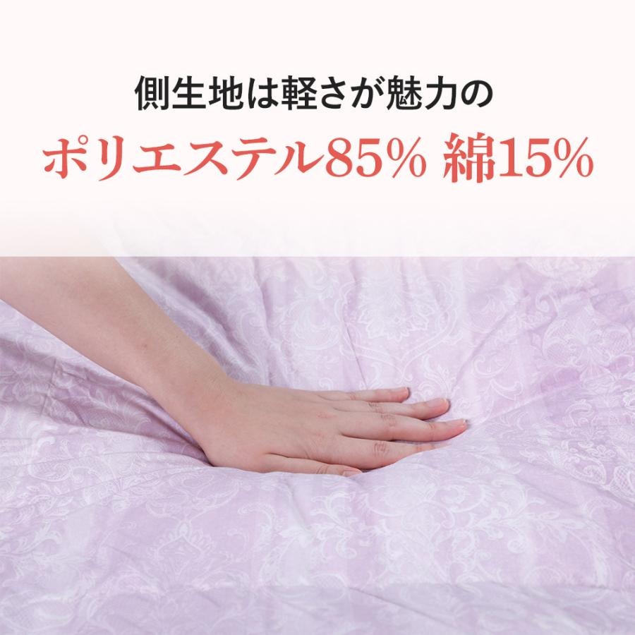 西川（nishikawa） 羽毛布団 ダブル ロング 昭和 羽毛掛けふとん