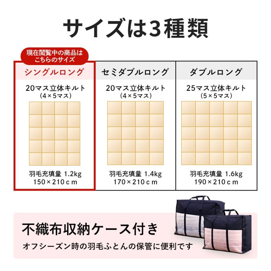 西川（nishikawa） 羽毛布団 シングル ロング 掛けふとん 昭和西川直営