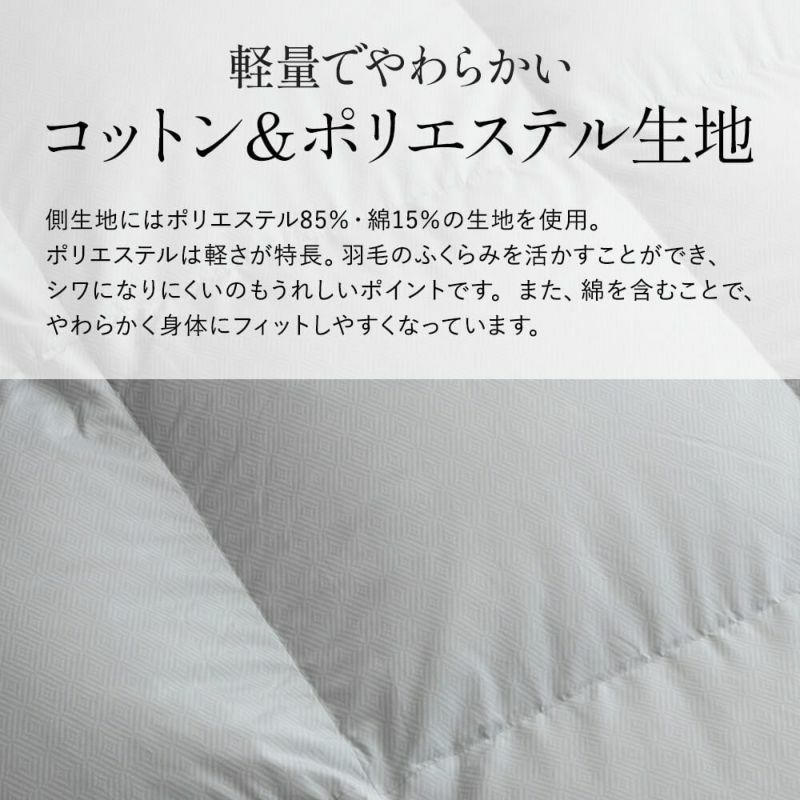 新品　昭和西川　羽毛掛け布団　シングルロング　ホワイトダックダウン90% 日本製 楽天市場】昭和西川羽毛布団 ホワイトダックダウン90％の通販