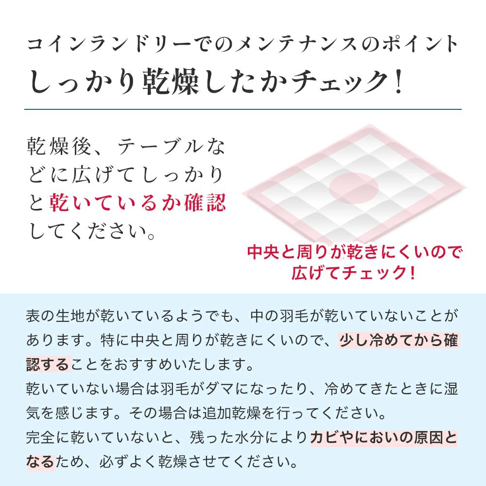 暖 ホテル仕様 増量 掛布団 シングル 羽毛を越えた素材 清潔 日本製 IV ⑯ 暖 ホテル仕様 増量 掛布団 シングル 羽毛を越えた素材 清潔