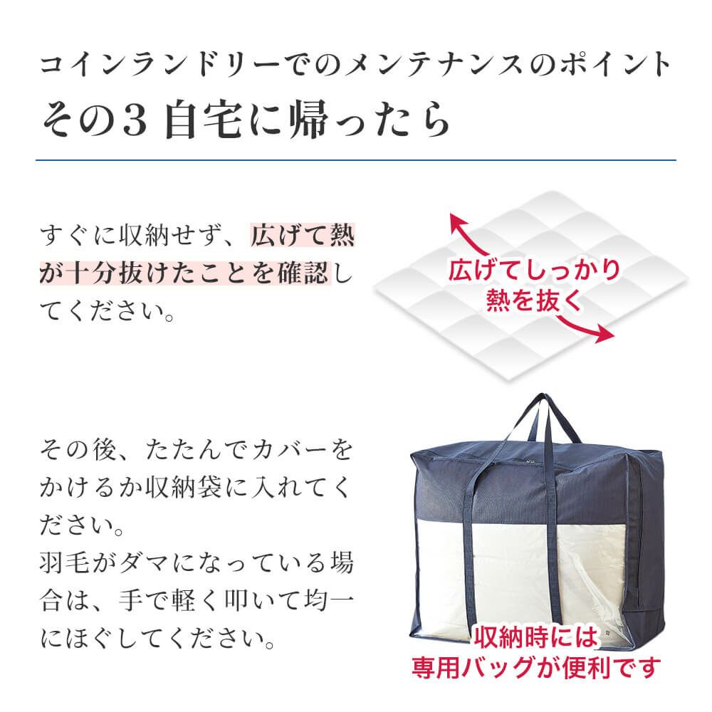 刺繍入り 高級 羽毛布団 羽毛布団の通販なら甲州羽毛ふとん 公式オンラインショップ