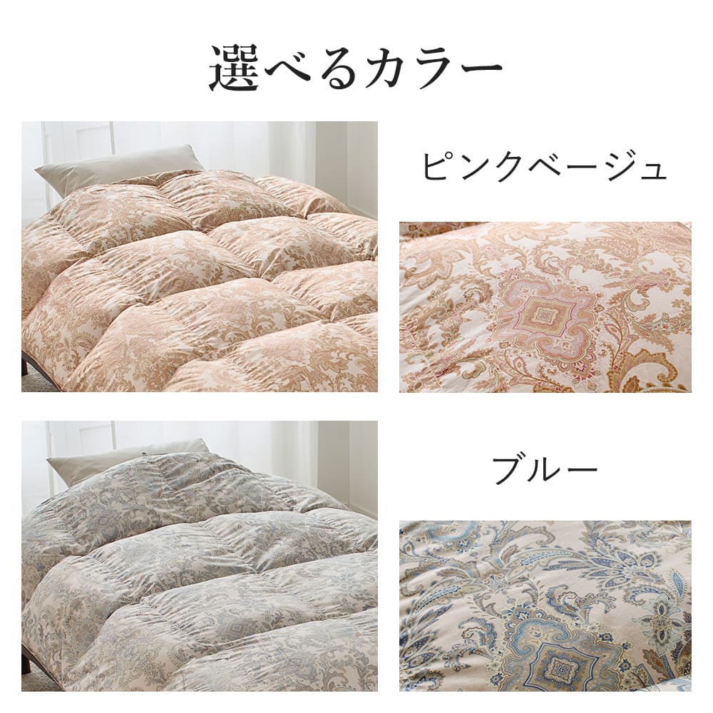 西川（nishikawa） 福袋 2026年 羽毛ふとん シングル 昭和西川公式
